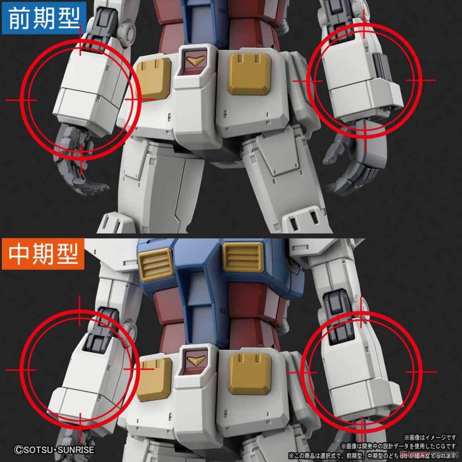 Gundam The Origin 1/144 High Grade RX-78-02 Gundam Pose 5