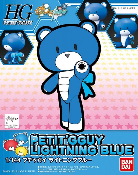 Gundam Petit’Gguy Lightning Blue Box