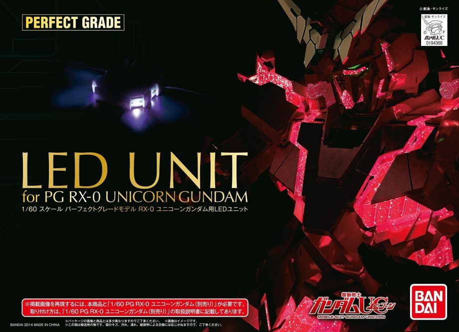 Gundam Universal Century 1/60 Perfect Grade RX-0 Unicorn LED Box