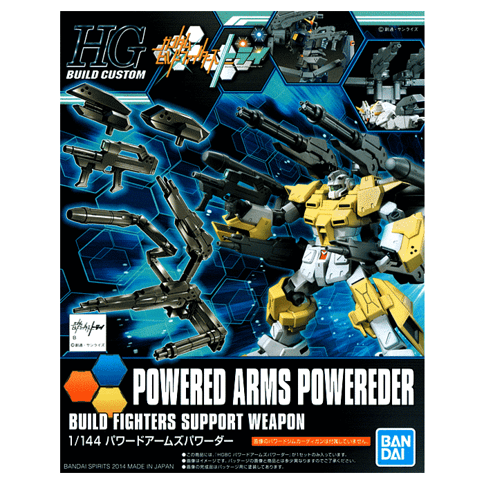 1/144 Powered Arms Powereder Box