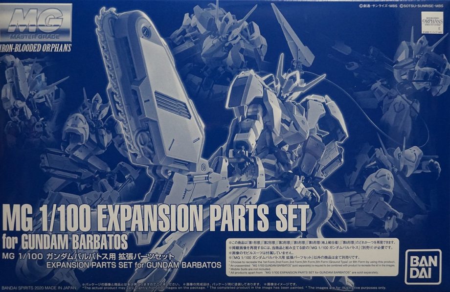 1/100 Master Grade Expansion Part Set For Gundam Barbatos Box