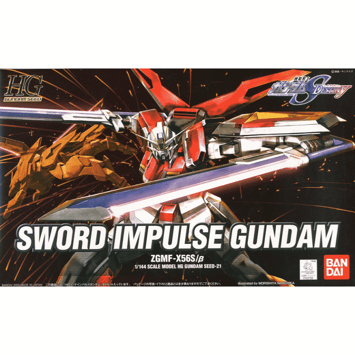 Sword Impulse Gundam Box