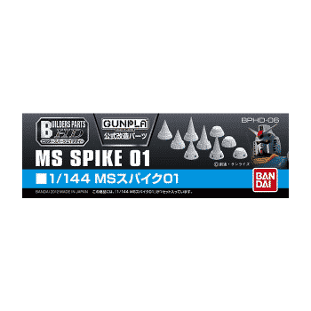 MS Spike 01 Pose 1