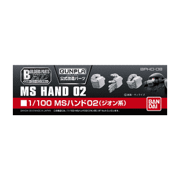 MS Hand 02 Pose 1