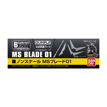MS Blade 01 Pose 1