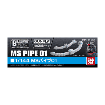 MS Pipe 01 Pose 1