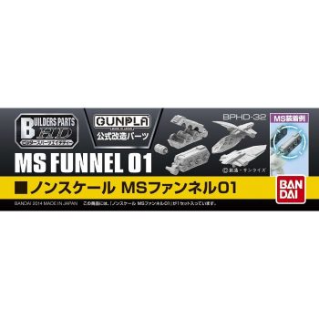MS Funnel 01 Pose 1