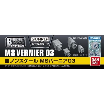 MS Vernier 03 Pose 1