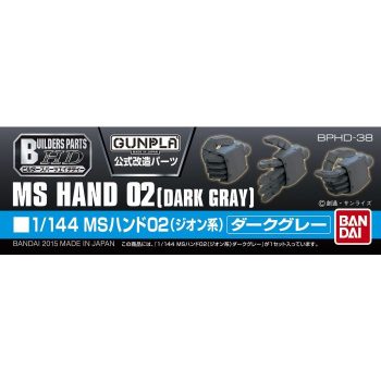 MS Hand 02 Dark Gray Pose 1