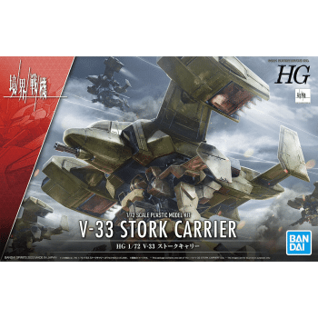 AMAIM Warrior At The Borderline 1/72 High Grade V-33 Stork Carrier Box