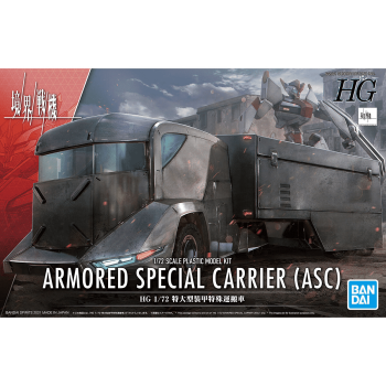 AMAIM Warrior At The Borderline 1/72 High Grade Armored Special Carrier Box