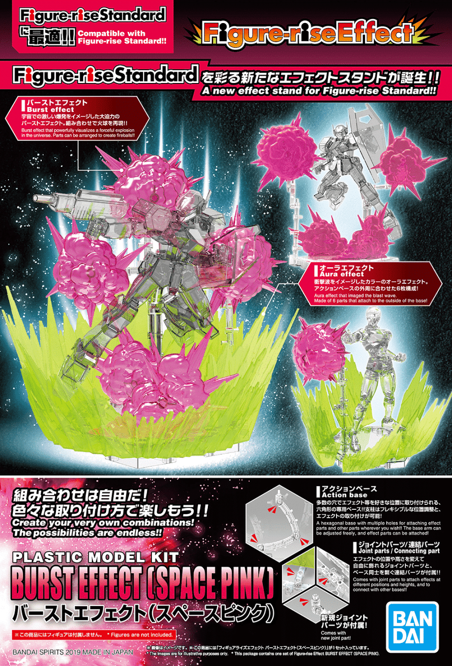 Figure-Rise Effect Burst Effect Space Pink Pose 1