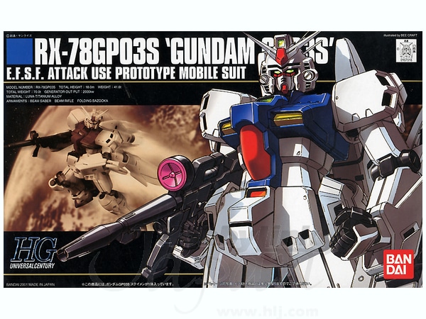 Gundam Universal Century 1/144 High Grade RX-78GP03S Gundam GP03S
