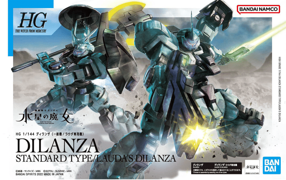 Gundam The Witch from Mercury 1/144 High Grade Dilanza Standard Type/Lauda's Dilanza Box